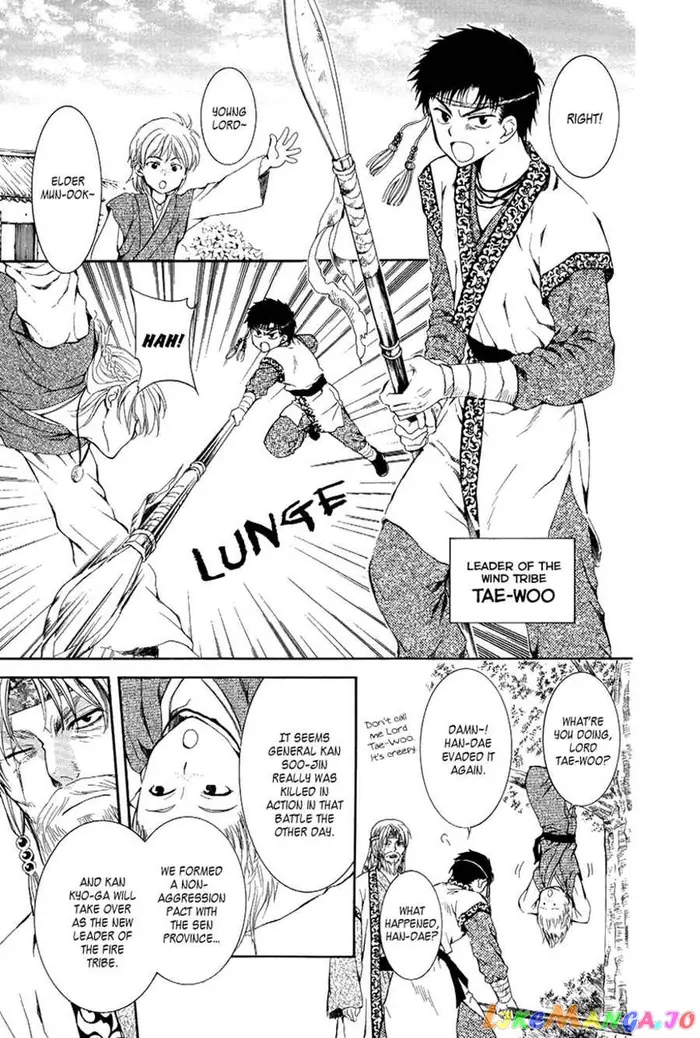 Yona of the Dawn Chapter 75 image 16_optimized